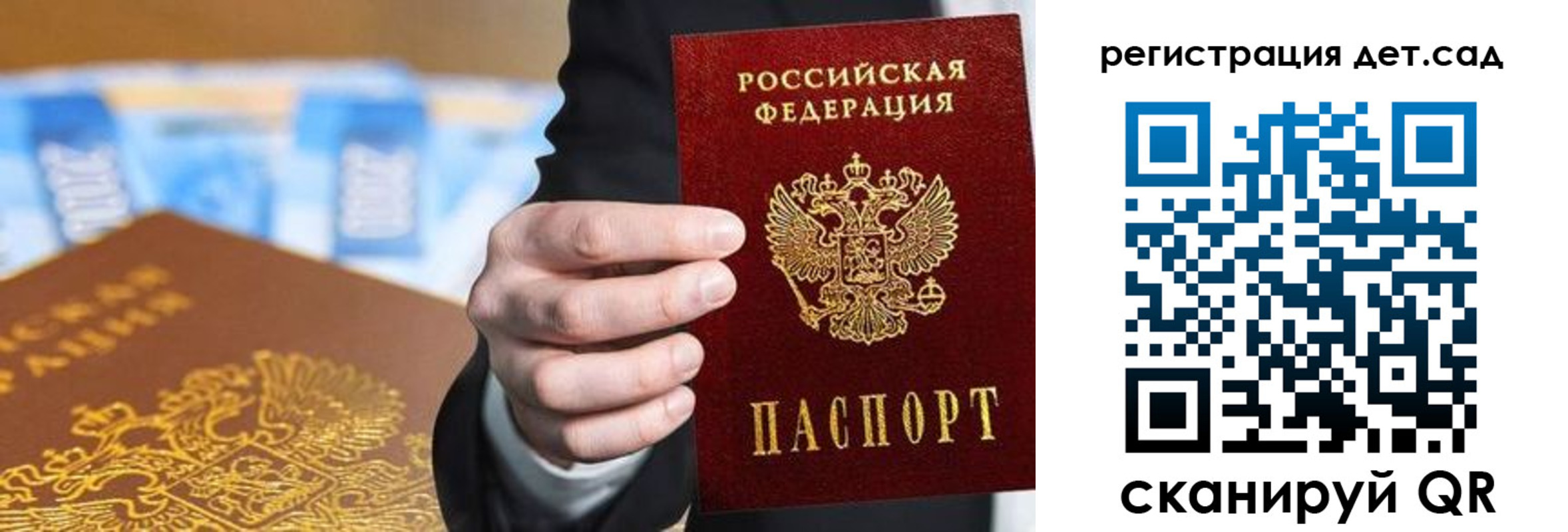 прописка от собственника в Котельниково