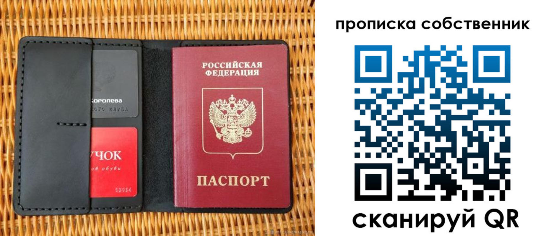 пропишу в квартире в Котельниково