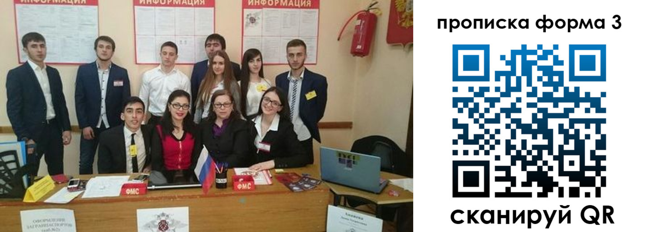 временная регистрация поиск в Котельниково